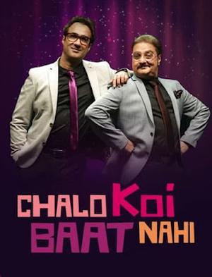 Chalo Koi Baat Nahi S01 Poster Chalo Koi Baat Nahi S01 2021 Sonyliv