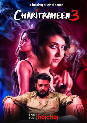 Charitraheen S03 Poster Charitraheen S03 2021 Hoichoi