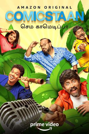 Comicstaan Semma Comedy Pa S01 Poster Comicstaan Semma Comedy Pa S01 2020 Amazon Prime