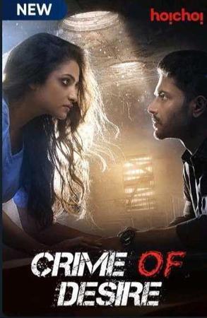 Crime Of Desire (Bonyo Premer Golpo) S02 Poster Crime Of Desire (Bonyo Premer Golpo) S02 2020 Hoichoi