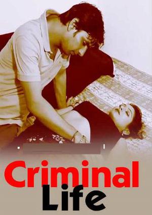 Criminal Life S01 Poster Criminal Life S01 2020