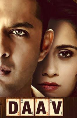 Daav S01 Poster Daav S01 2021 Hotstar