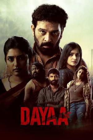 Dayaa S01 2023