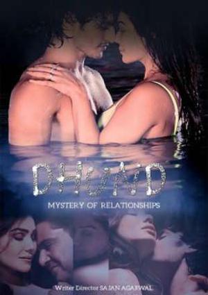 Dhund Full Episode Poster Dhund Full Episode 2020