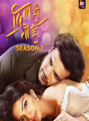 Dil Hi Toh Hai S03 (Part-3) Poster Dil Hi Toh Hai S03 (Part-3) 2020 Alt Balaji