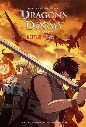 Dragon's Dogma S01 Poster Dragon's Dogma S01 2020 Netflix