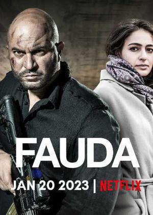 Fauda S04 Poster Fauda S04 2022 Netflix