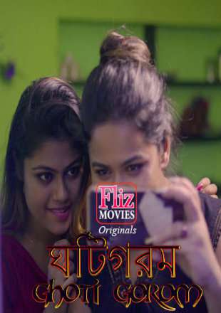 [18+] Ghoti Gorom Part-2 2020 