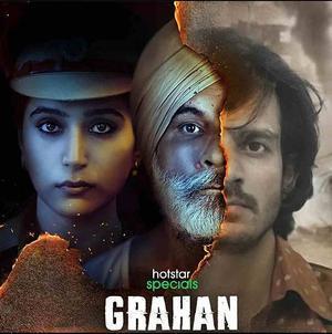 Grahan S01 2021