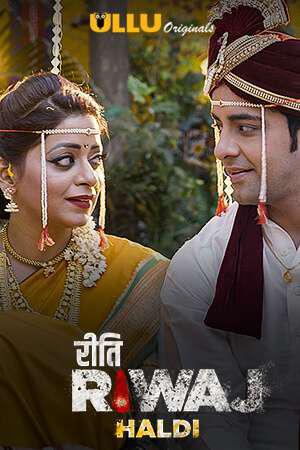 Riti Riwaj 5 - Haldi Poster Riti Riwaj 5 - Haldi 2020