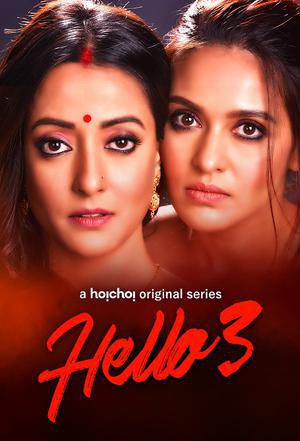Hello S03 Poster Hello S03 2021 Hoichoi
