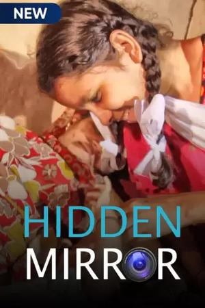 Hidden Mirror S01 Poster Hidden Mirror S01 2021 Mx