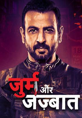 Jurm Aur Jazbaat S01 Poster Jurm Aur Jazbaat S01 2021