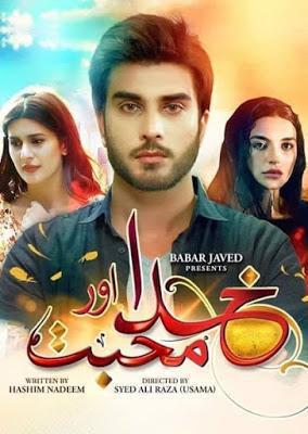 Khuda Aur Mohabbat S01 Poster Khuda Aur Mohabbat S01 2011