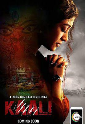 Kaali S01 Poster Kaali S01 2018