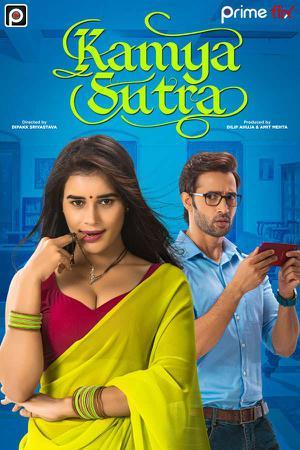 Kamya Sutra S01 Poster Kamya Sutra S01 2020