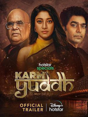 Karm Yuddh S01 Poster Karm Yuddh S01 2022 Hotstar