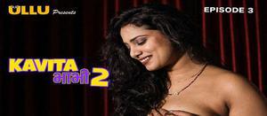 Kavita Bhabhi S02 Part-3 Poster Kavita Bhabhi S02 Part-3 2020