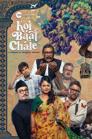 Koi Baat Chale S01 2023