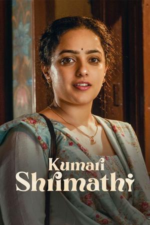 Kumari Srimathi S01 Poster Kumari Srimathi S01 2023 Amazon Prime