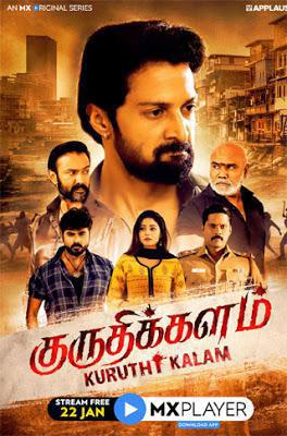 Kuruthi Kalam S01 Poster Kuruthi Kalam S01 2021 Mx Player