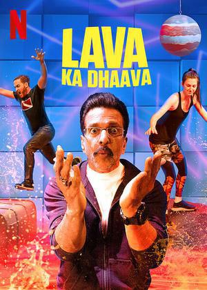 Lava Ka Dhaava S01 Poster Lava Ka Dhaava S01 2021 Netflix