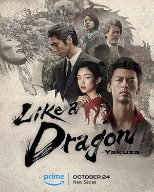 Like A Dragon: Yakuza S01 Poster Like A Dragon: Yakuza S01 2024 Amazon Prime