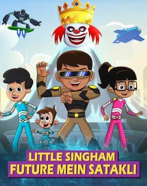 Little Singham Future Mein Satakli Poster Little Singham Future Mein Satakli 2021