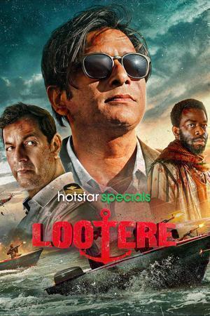 Lootere S01 2024
