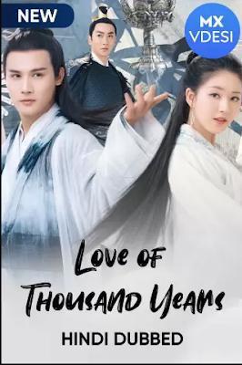 Love Of Thousand Years S01 Poster Love Of Thousand Years S01 2020