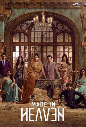 Made In Heaven S02 Poster Made In Heaven S02 2023 Amazon Prime