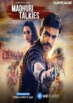 Madhuri Talkies S01 Poster Madhuri Talkies S01 2020