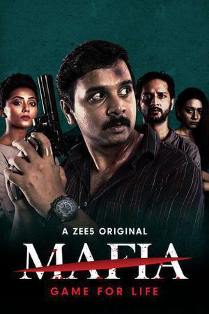 Mafia S01 Poster Mafia S01 2020