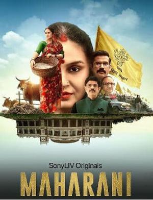 Maharani S01 Poster Maharani S01 2021 Sonyliv