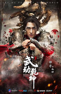 Martial Universe S02 Poster Martial Universe S02 2020