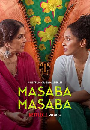 Masaba Masaba S01 Poster Masaba Masaba S01 2020 Netflix