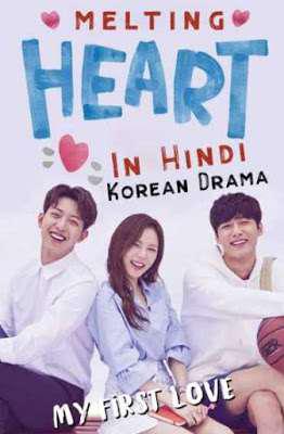 Melting Heart So1 Poster Melting Heart So1 2016