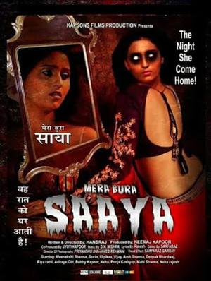 Mera Bura Saaya S01 Poster Mera Bura Saaya S01 2021