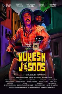 Mukesh Jasoos S01 Poster Mukesh Jasoos S01 2021 Hotstar