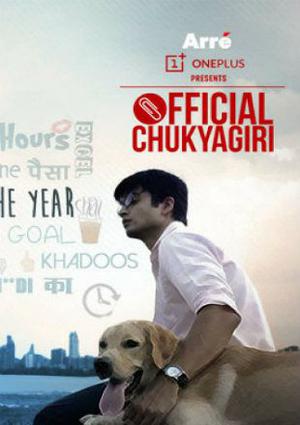 Official Chukyagiri S01 Poster Official Chukyagiri S01 2016