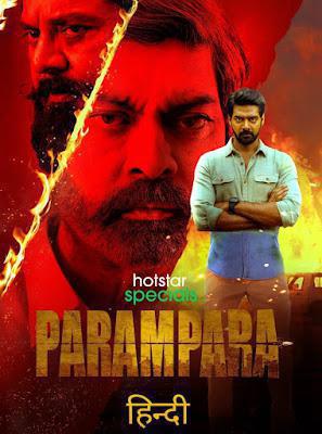Parampara S01 Poster Parampara S01 2021 Hotstar