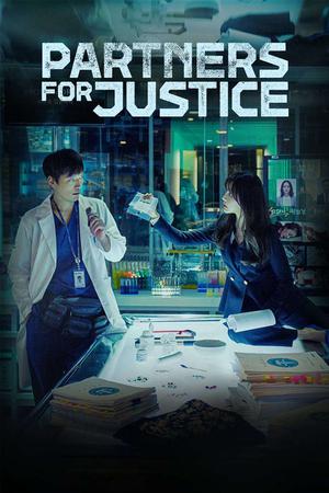 Partners For Justice S01 Poster Partners For Justice S01 2018