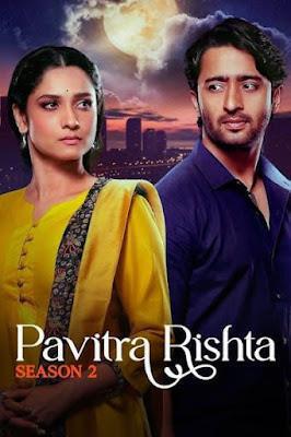 Pavitra Rishta 2.0 S02 Poster Pavitra Rishta 2.0 S02 2022 Zee5