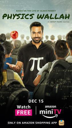 Physics Wallah S01 Poster Physics Wallah S01 2022 Minitv