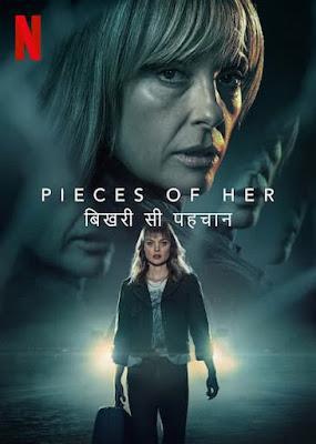 Pieces Of Her S01 Poster Pieces Of Her S01 2022 Netflix