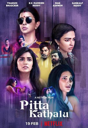 Pitta Kathalu S01 Poster Pitta Kathalu S01 2021 Netflix