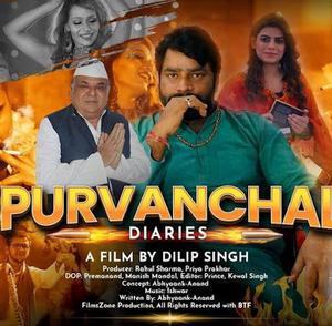 Purvanchal Diaries S01 Poster Purvanchal Diaries S01 2021