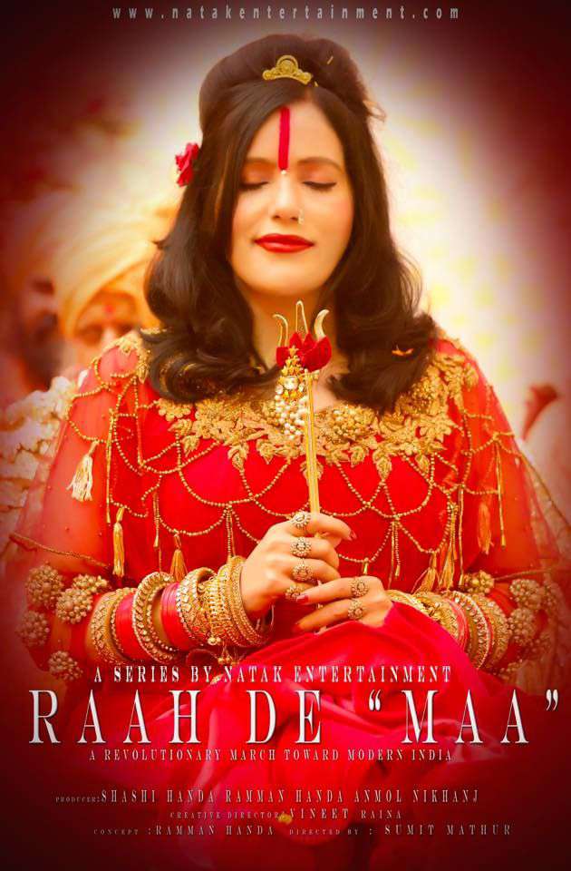 Raah De Maa S01 Poster Raah De Maa S01 2020