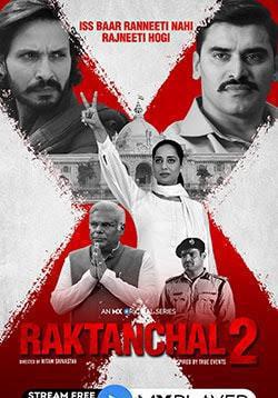 Raktanchal S02 Poster Raktanchal S02 2022 Mx Player