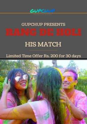 Rang De Holi Poster Rang De Holi 2020